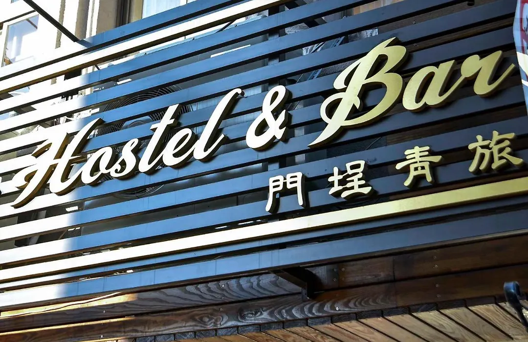 Old Door Hostel & Bar-1