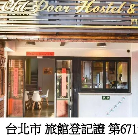 Old Door Hostel & Bar-3